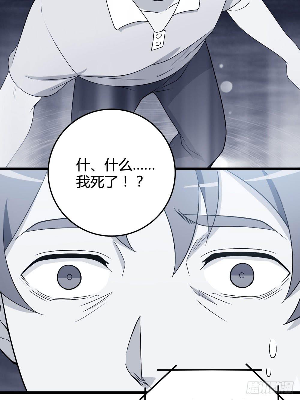 《未婚爸爸》官天凌 第16页