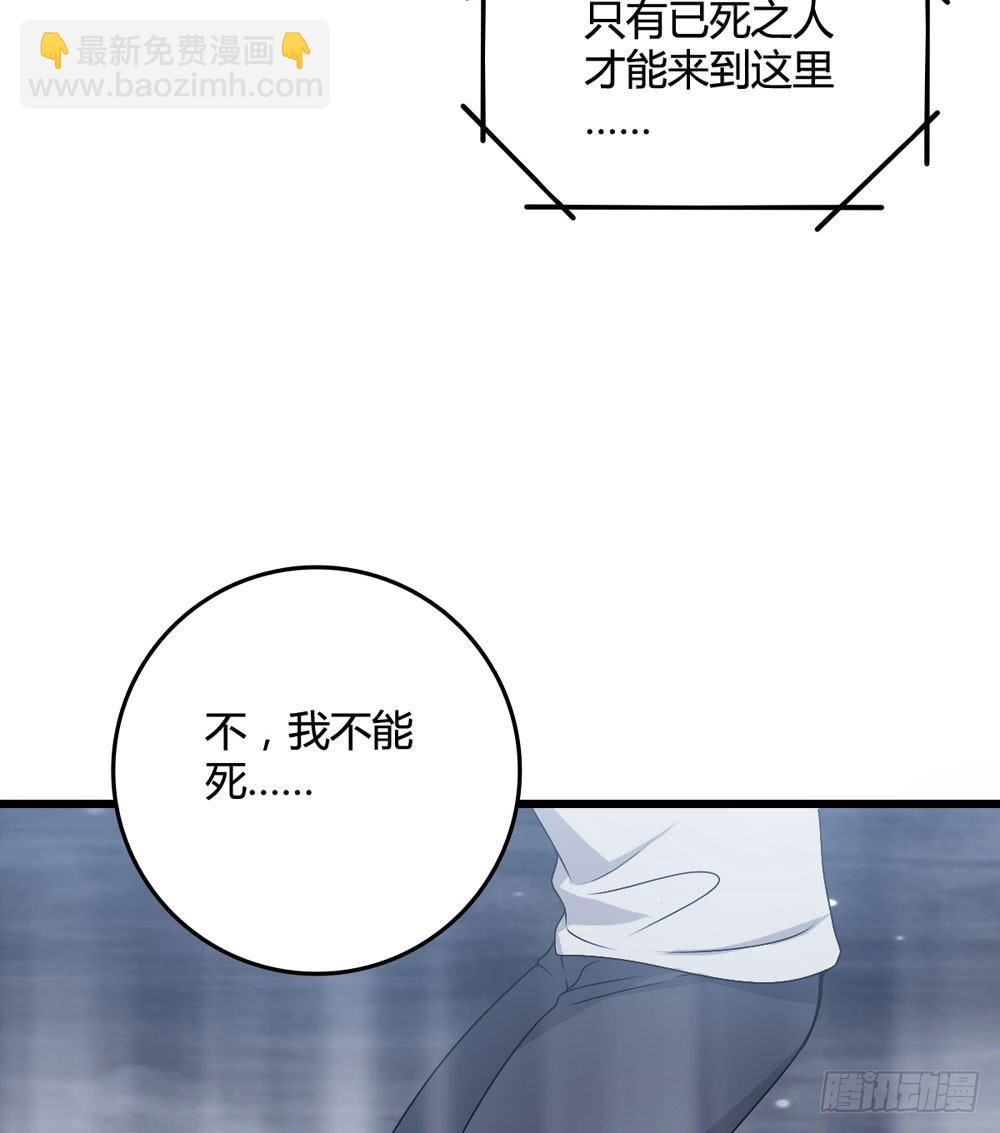 《未婚爸爸》官天凌 第17页
