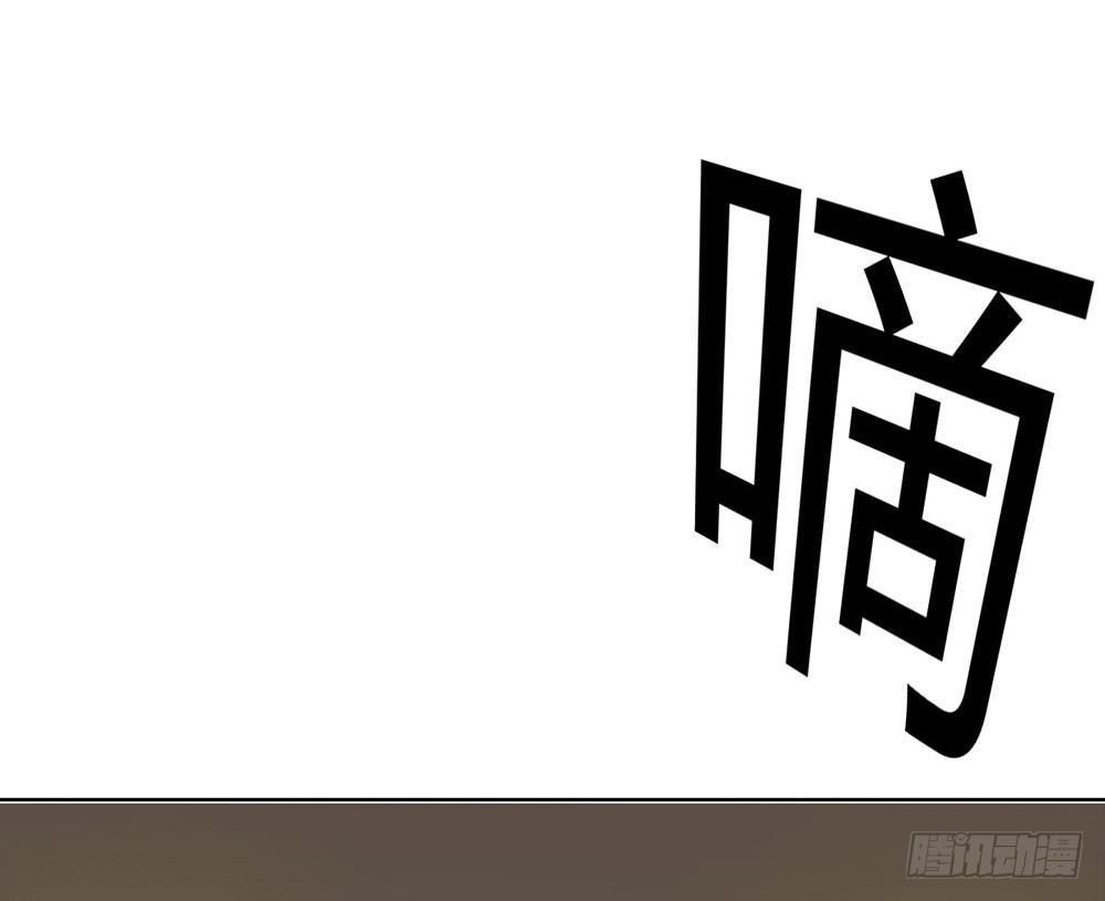 《未婚爸爸》官天凌 第1页