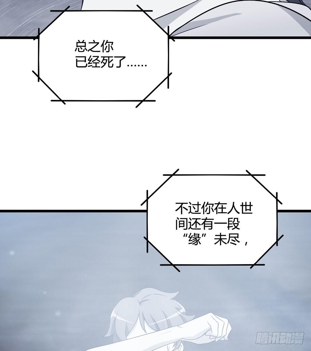 《未婚爸爸》官天凌 第21页