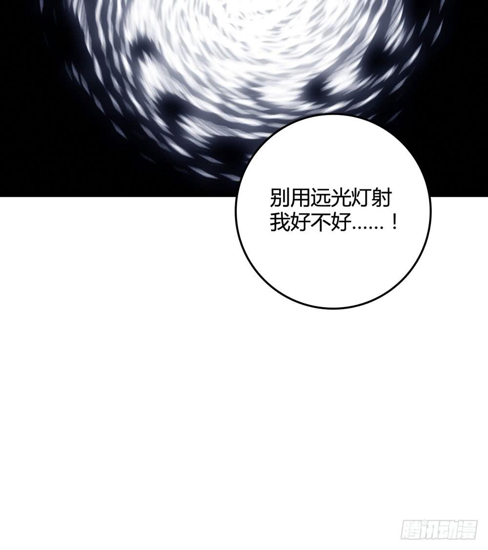 《未婚爸爸》官天凌 第23页