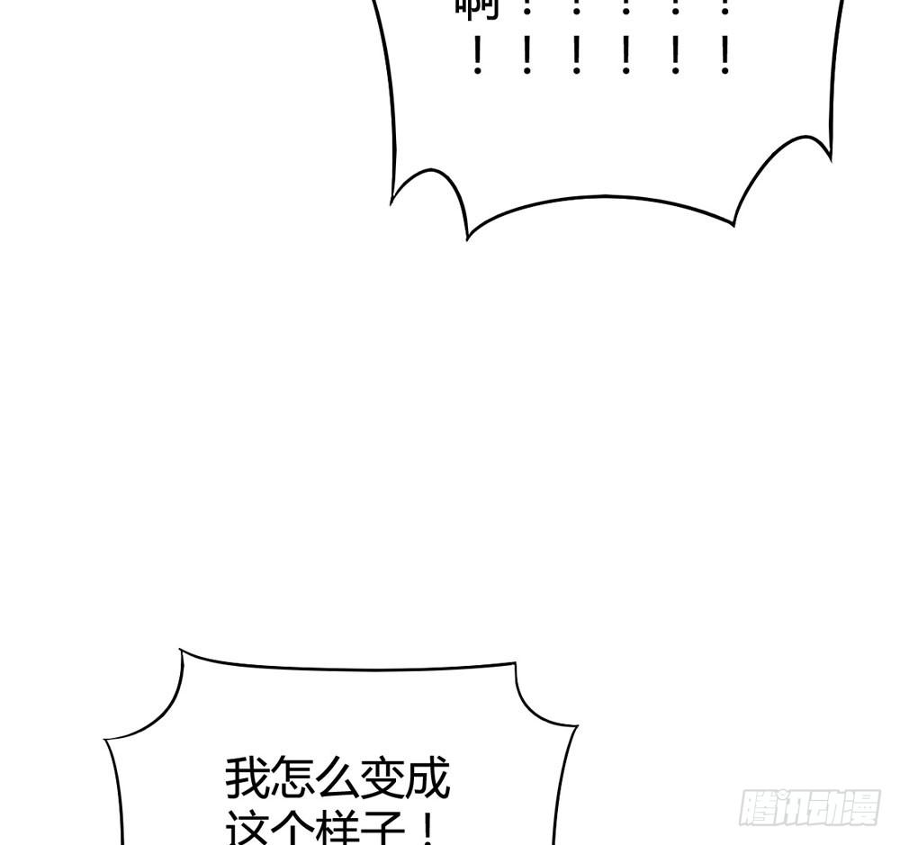 《未婚爸爸》官天凌 第35页
