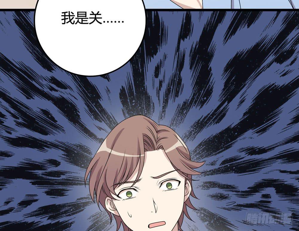 《未婚爸爸》官天凌 第44页