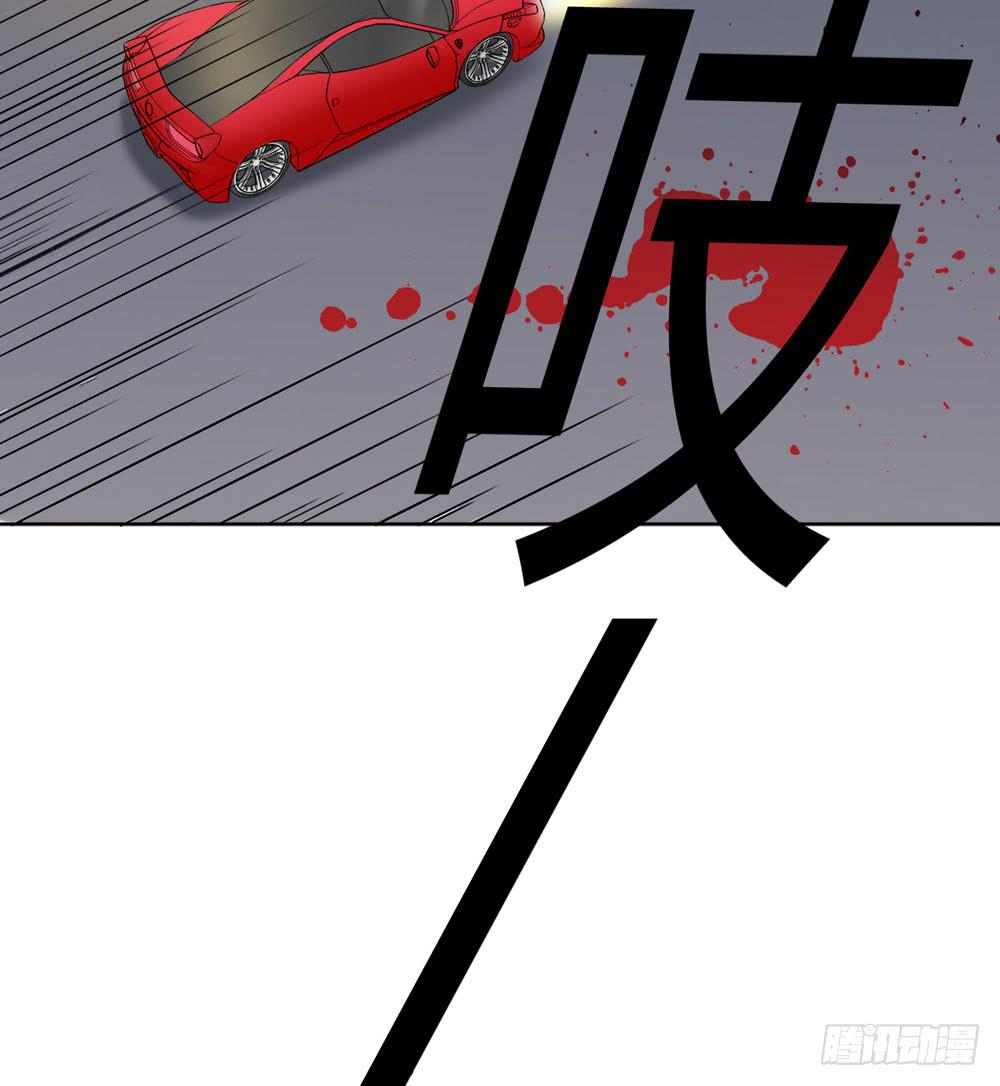 《未婚爸爸》官天凌 第5页
