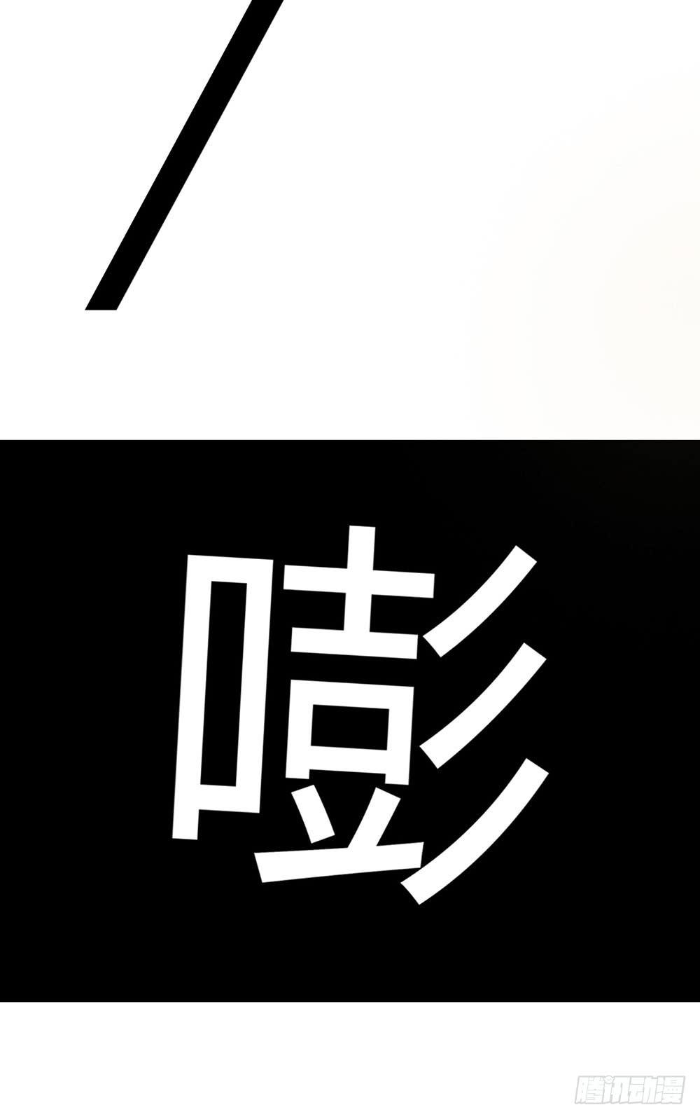 《未婚爸爸》官天凌 第6页