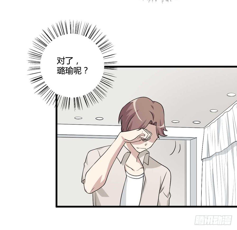 《未婚爸爸》葬礼上的眼泪 第10页