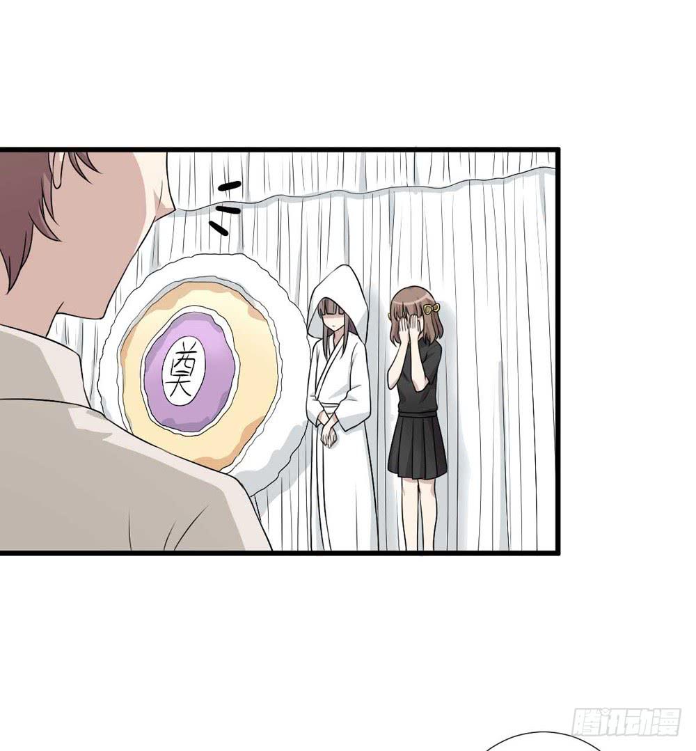 《未婚爸爸》葬礼上的眼泪 第11页