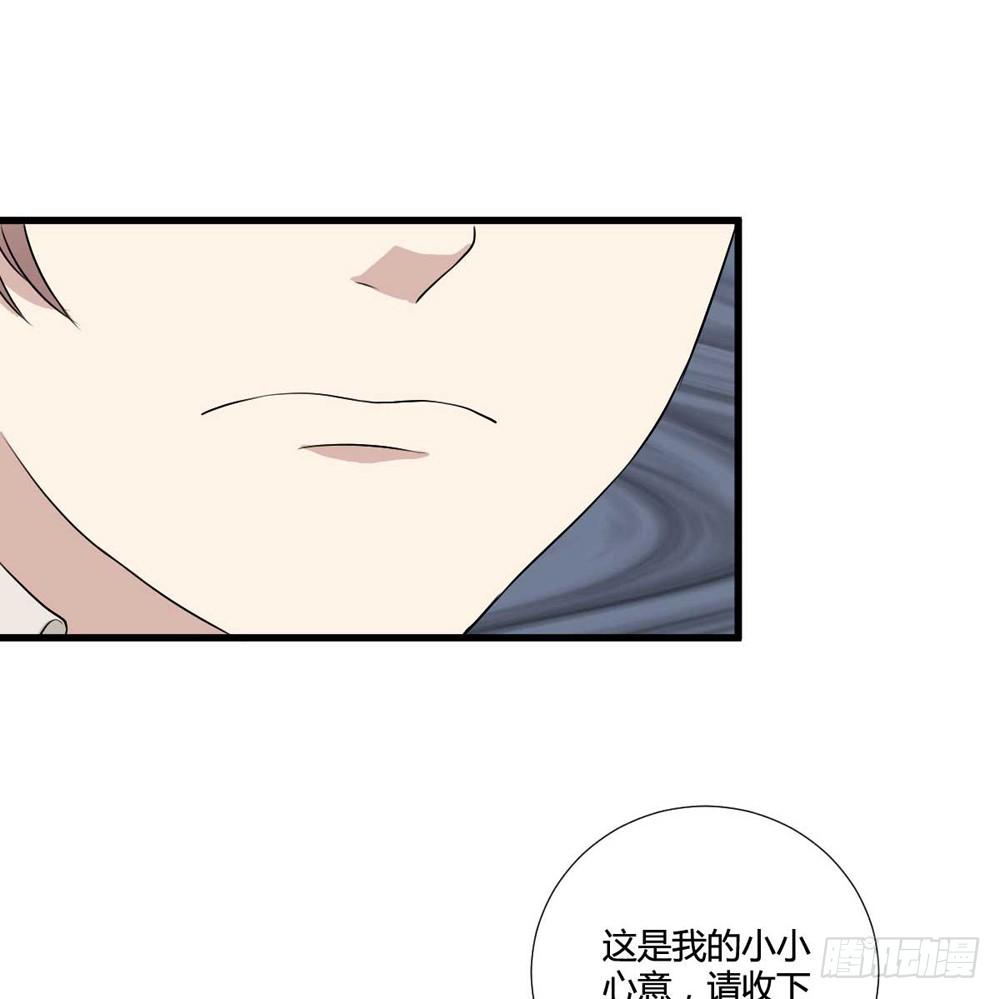 《未婚爸爸》葬礼上的眼泪 第16页