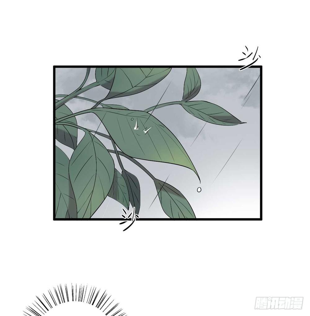 《未婚爸爸》葬礼上的眼泪 第21页