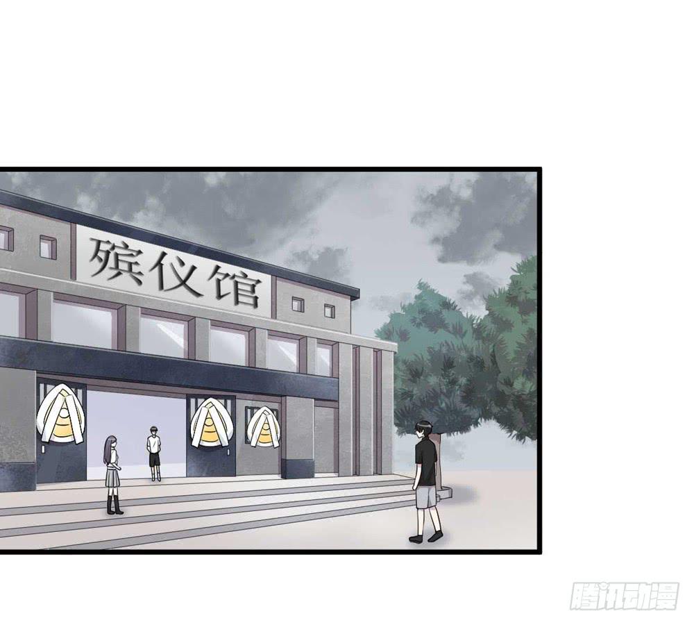 《未婚爸爸》葬礼上的眼泪 第2页