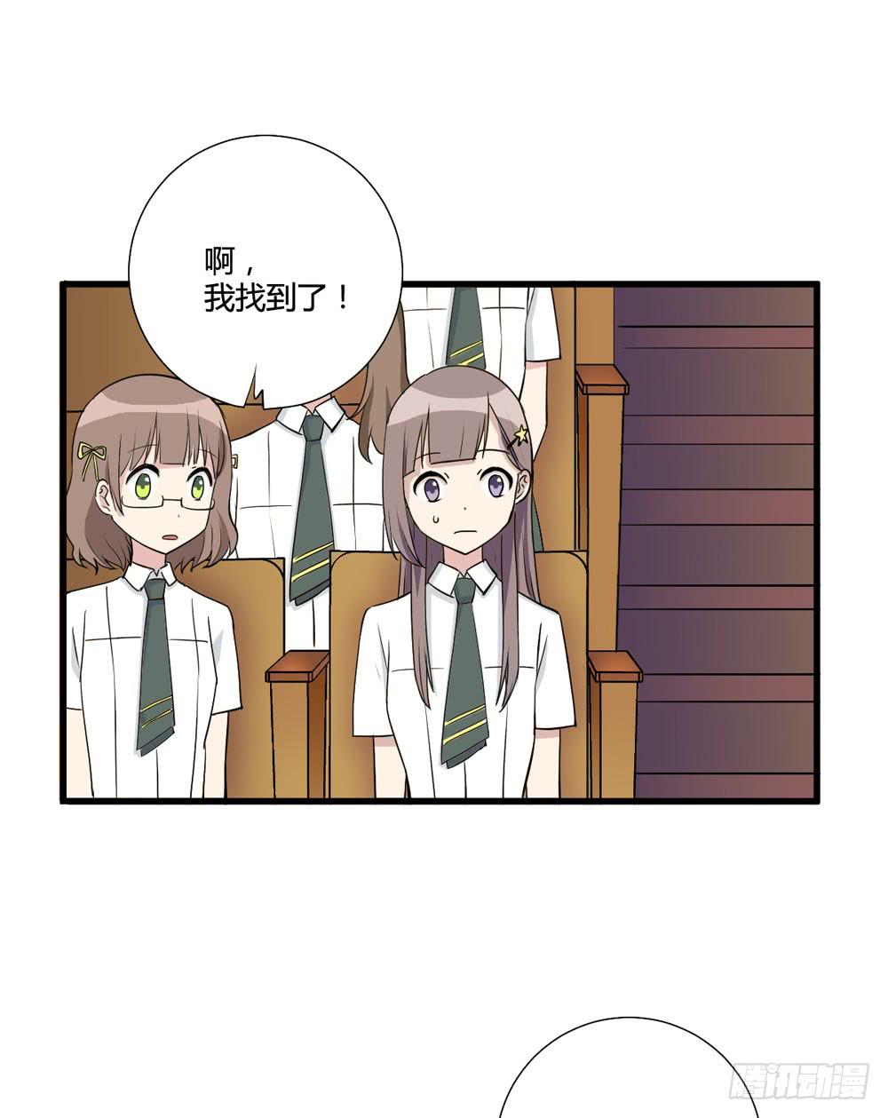 《未婚爸爸》爸爸的心愿 第25页