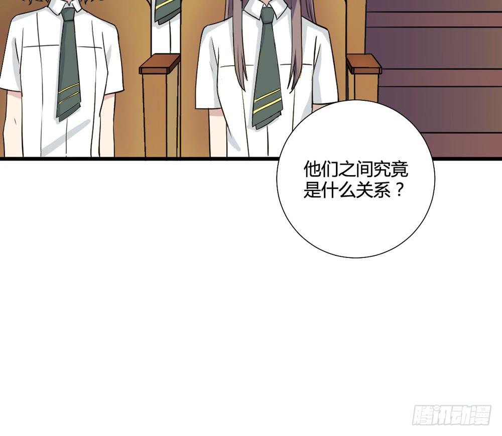 《未婚爸爸》爸爸的心愿 第29页