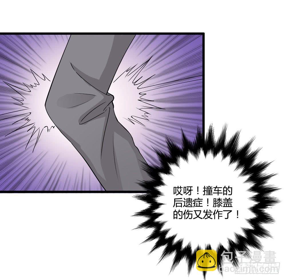 《未婚爸爸》爸爸的心愿 第31页