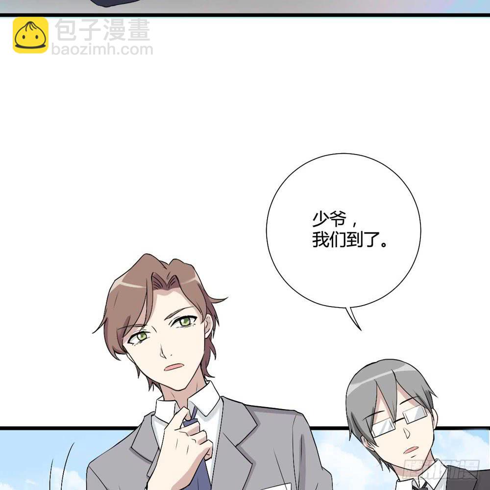 《未婚爸爸》爸爸的心愿 第3页