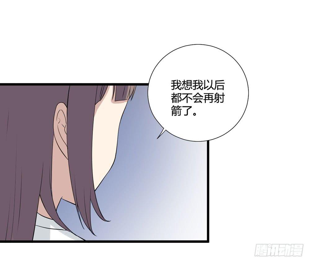 《未婚爸爸》爸爸的心愿 第44页