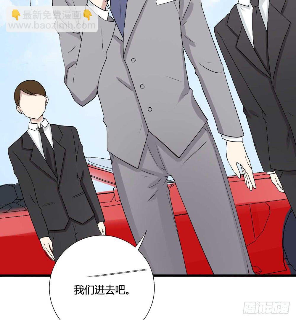 《未婚爸爸》爸爸的心愿 第4页