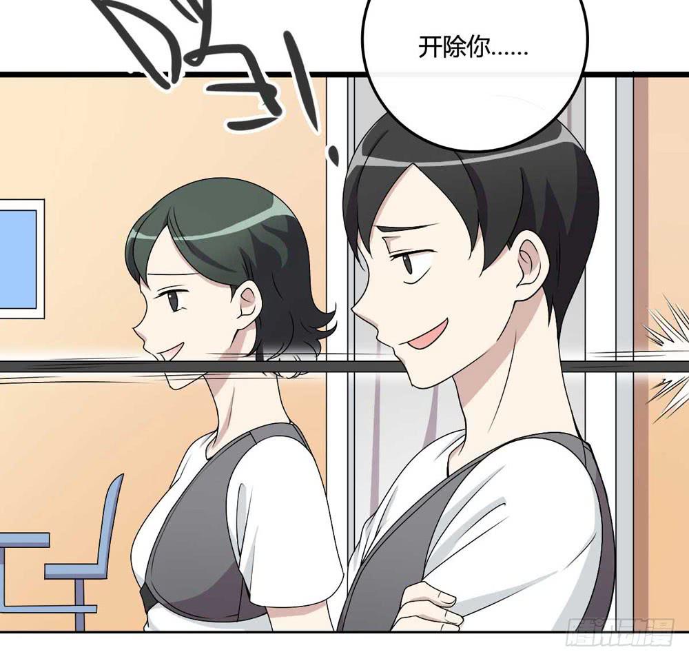 《未婚爸爸》赎罪 第11页