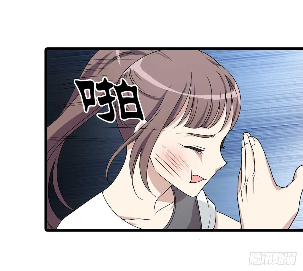 《未婚爸爸》赎罪 第16页