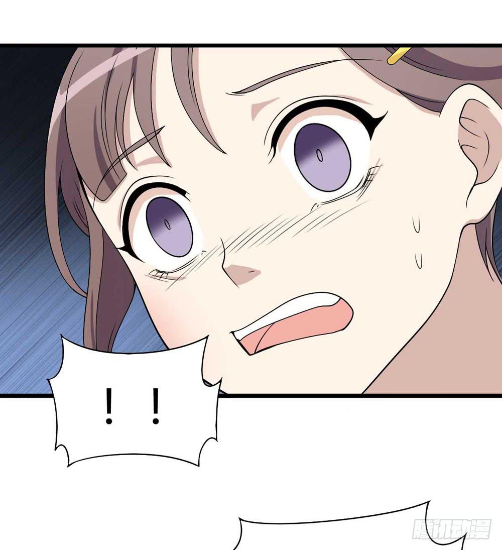《未婚爸爸》赎罪 第21页