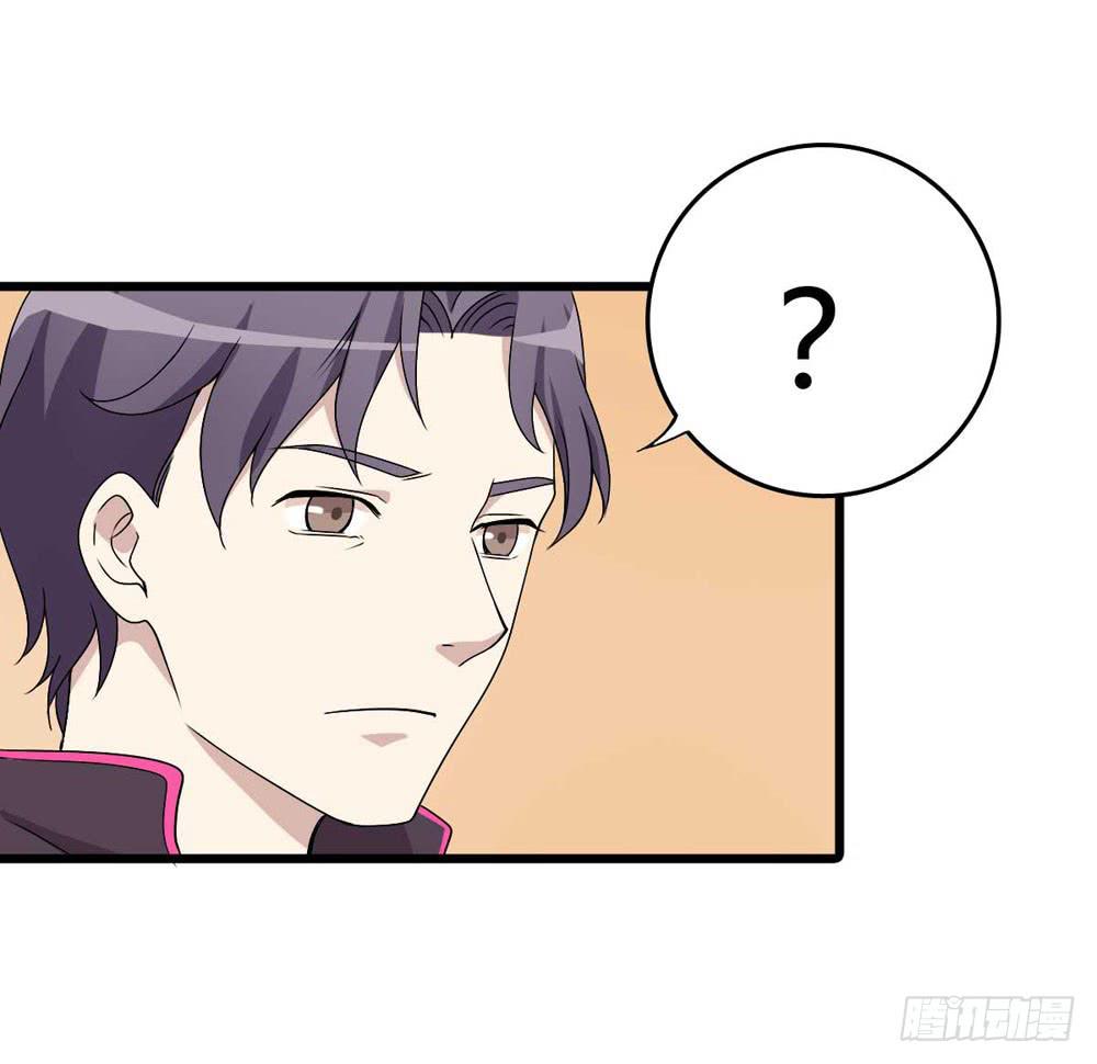 《未婚爸爸》赎罪 第26页