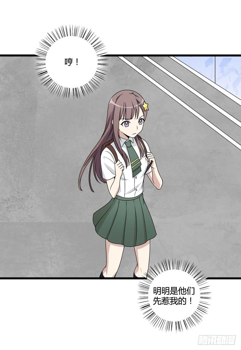 《未婚爸爸》赎罪 第31页