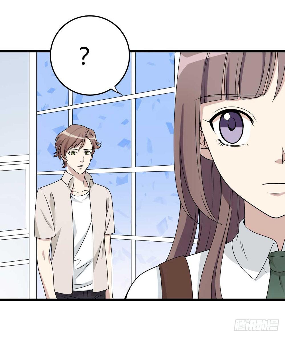 《未婚爸爸》赎罪 第32页