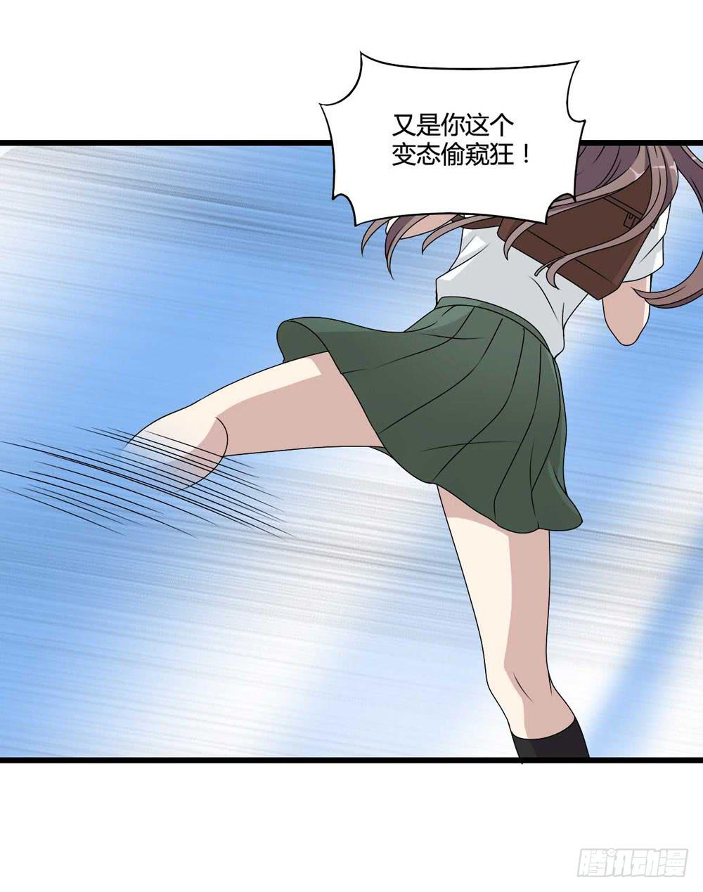 《未婚爸爸》赎罪 第33页