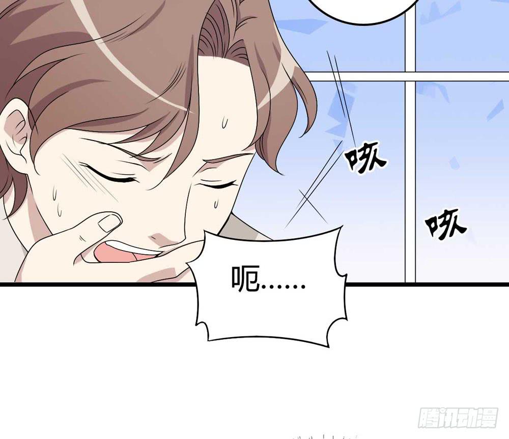 《未婚爸爸》赎罪 第38页