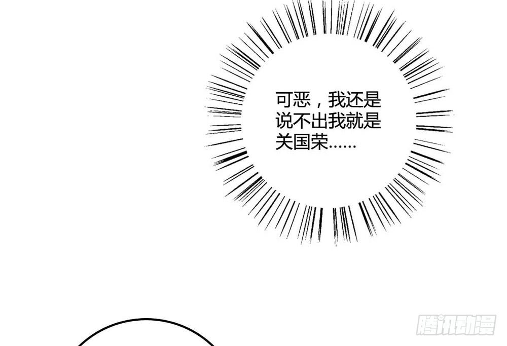 《未婚爸爸》赎罪 第39页