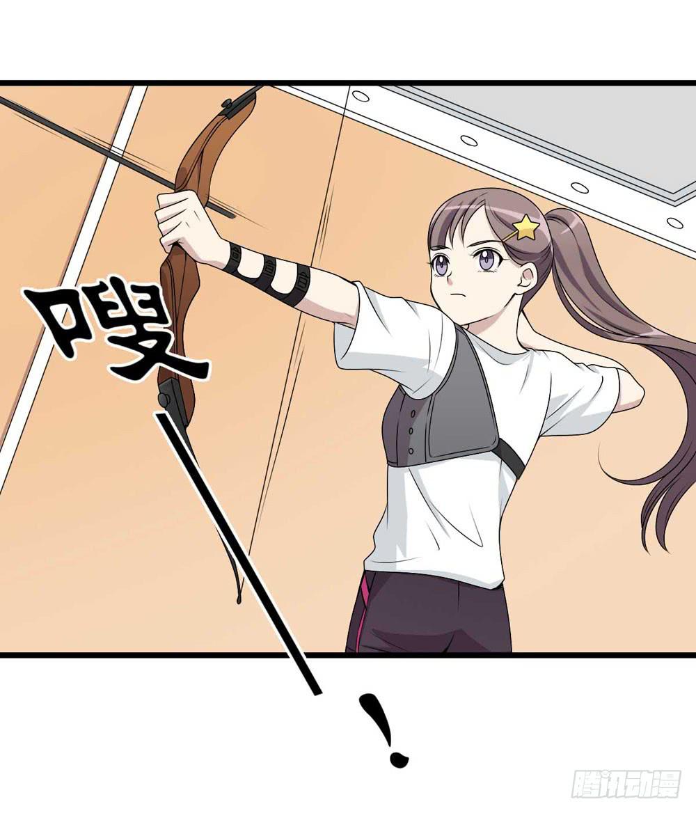《未婚爸爸》赎罪 第3页