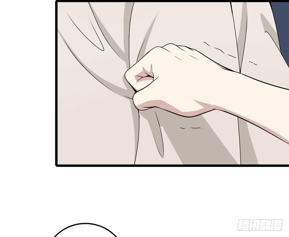 《未婚爸爸》赎罪 第44页