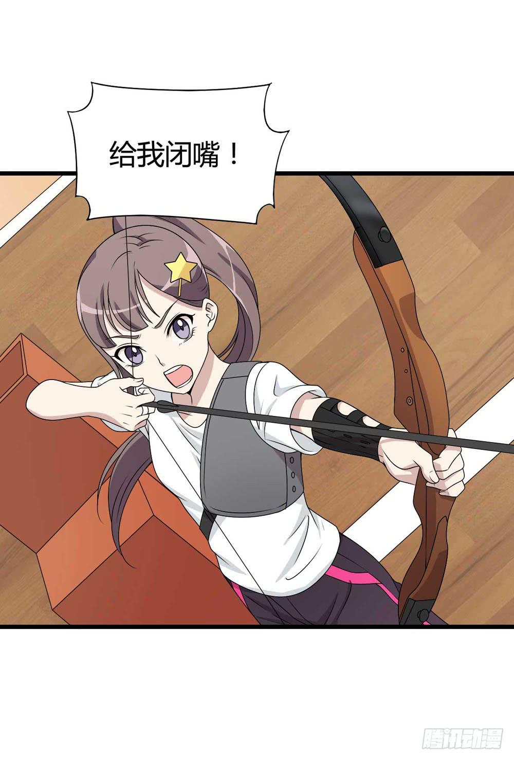 《未婚爸爸》赎罪 第8页