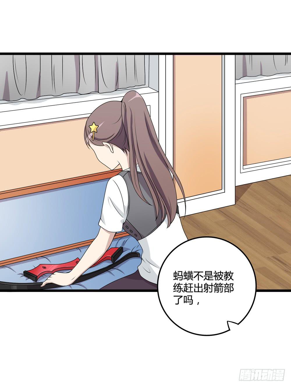 《未婚爸爸》冷漠的人 第19页