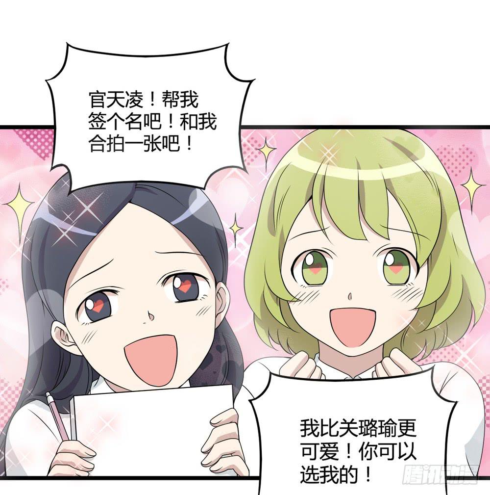 《未婚爸爸》冷漠的人 第2页