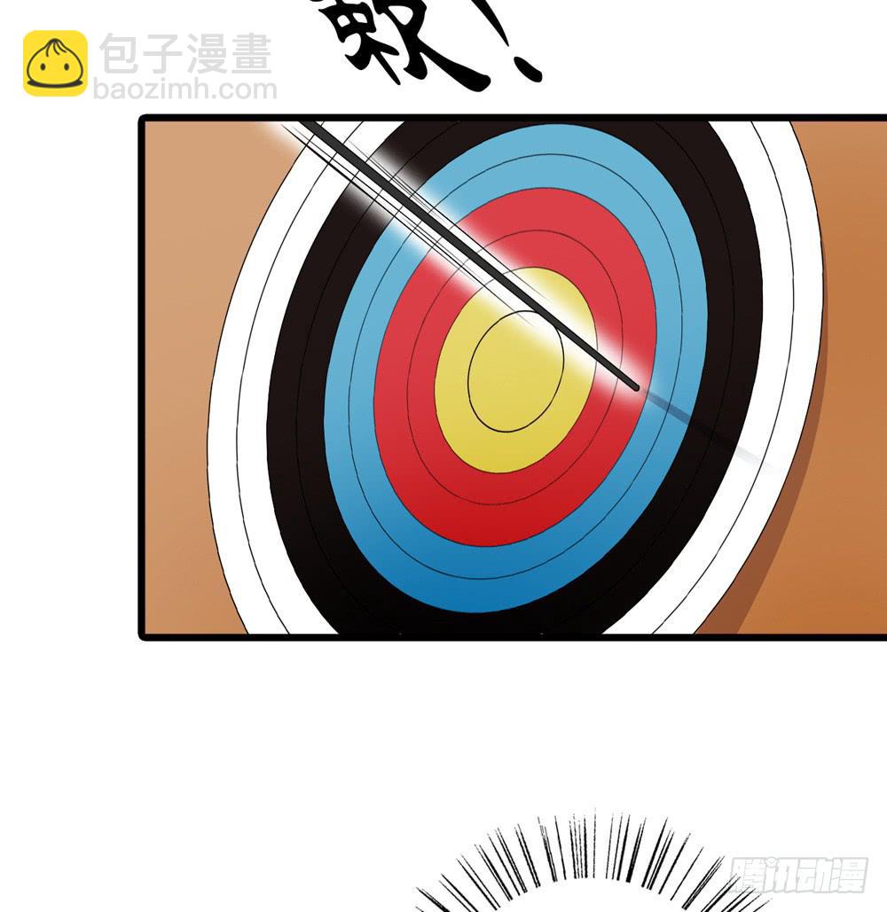 《未婚爸爸》冷漠的人 第33页