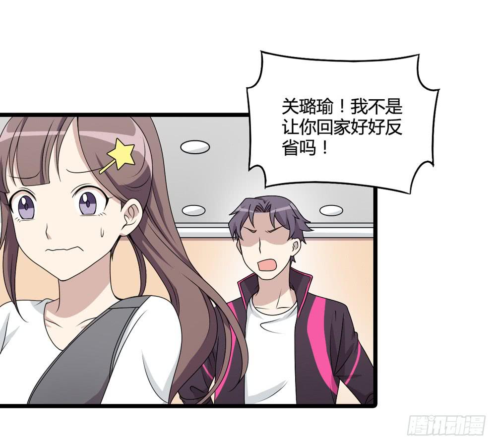 《未婚爸爸》冷漠的人 第35页