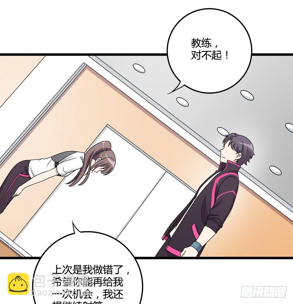 《未婚爸爸》冷漠的人 第39页