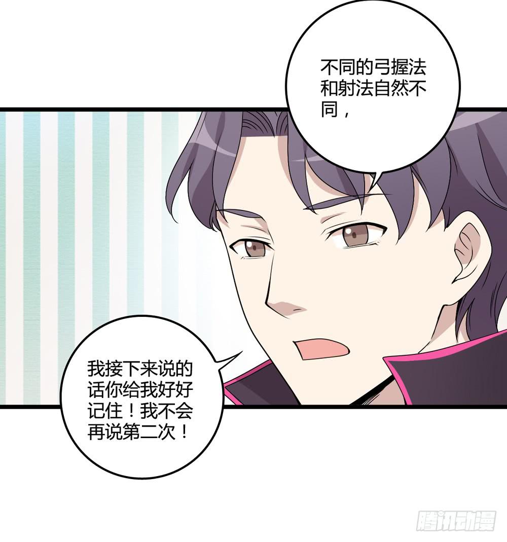 《未婚爸爸》冷漠的人 第41页