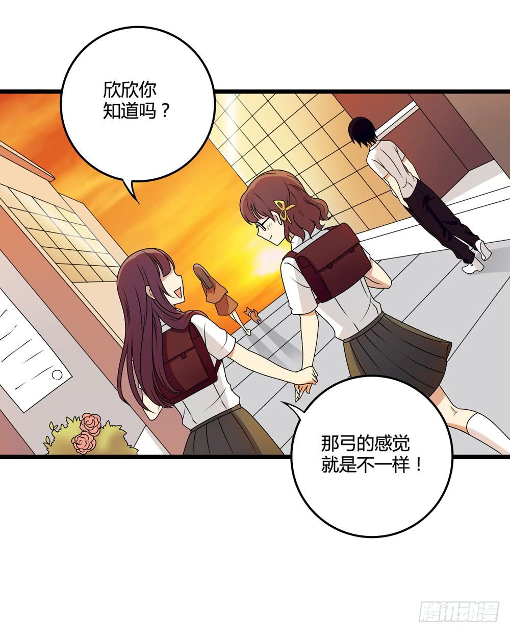 《未婚爸爸》冷漠的人 第49页