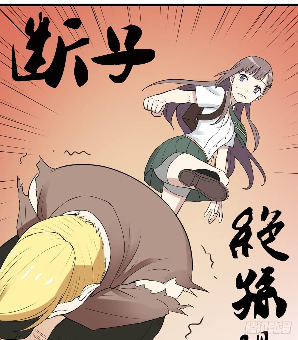 《未婚爸爸》红棍对红棍 第26页