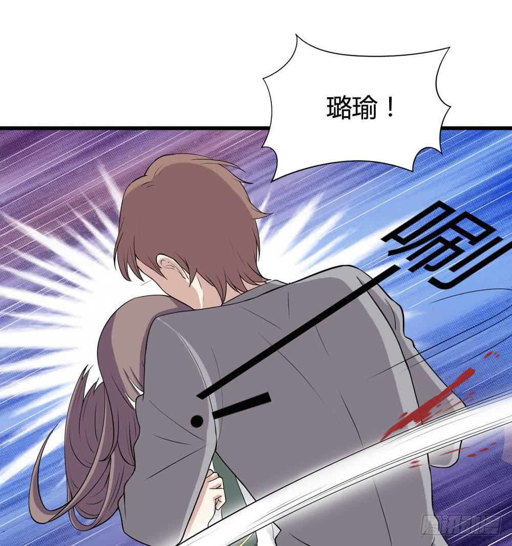 《未婚爸爸》红棍对红棍 第32页