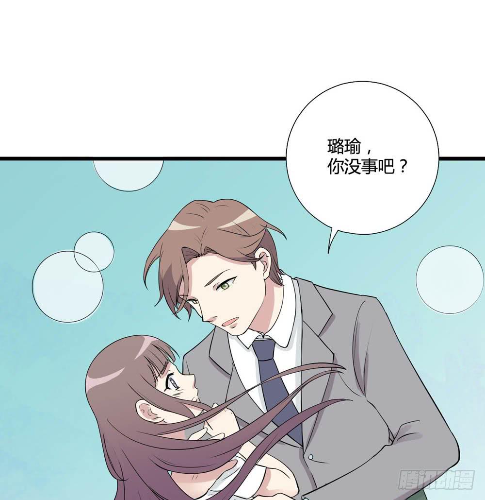 《未婚爸爸》红棍对红棍 第35页