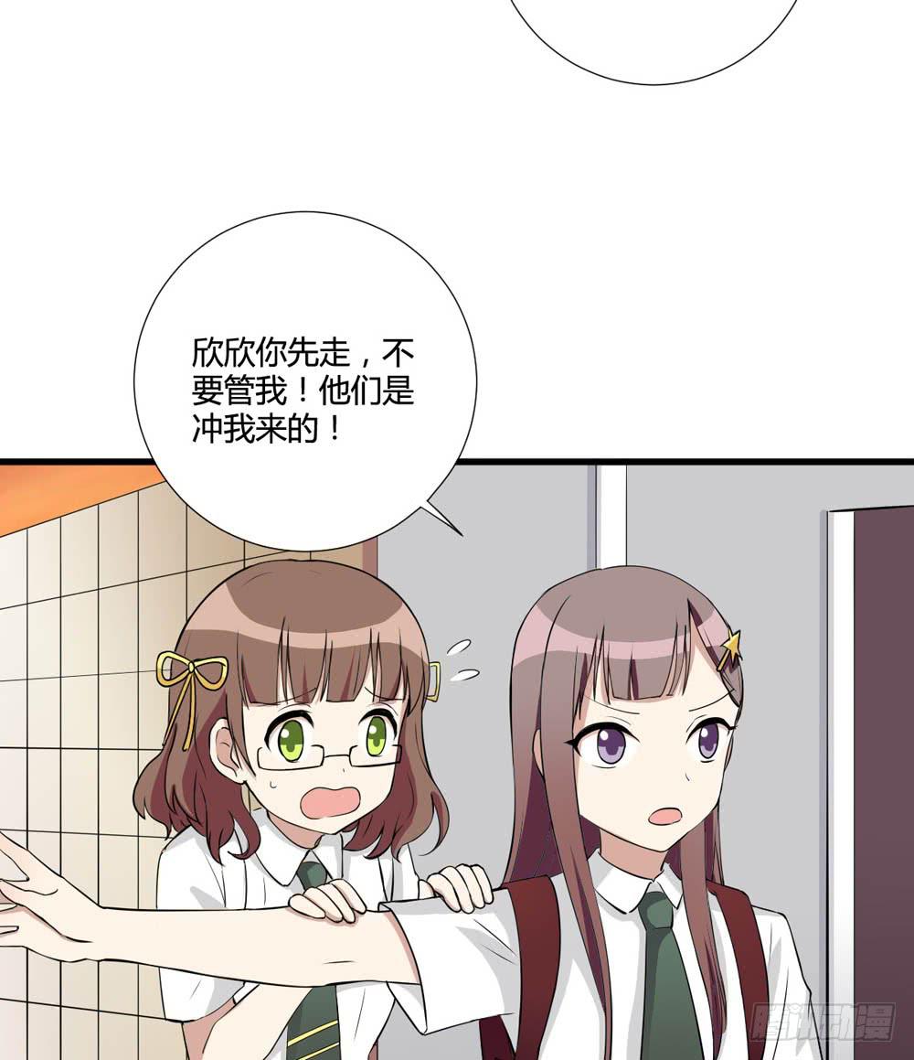 《未婚爸爸》红棍对红棍 第3页