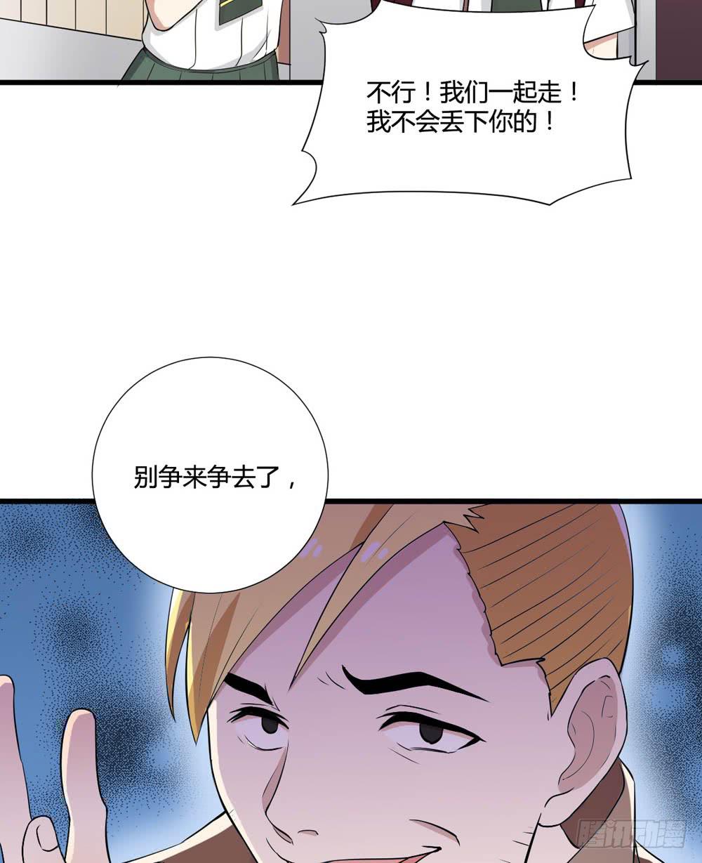 《未婚爸爸》红棍对红棍 第4页