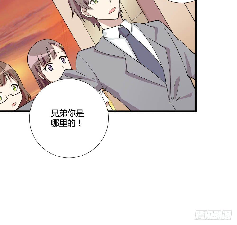《未婚爸爸》红棍对红棍 第8页