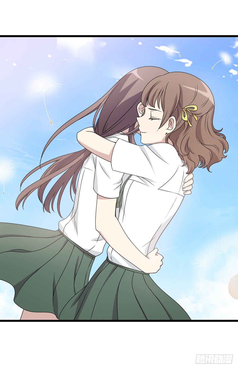 《未婚爸爸》勇气 第17页