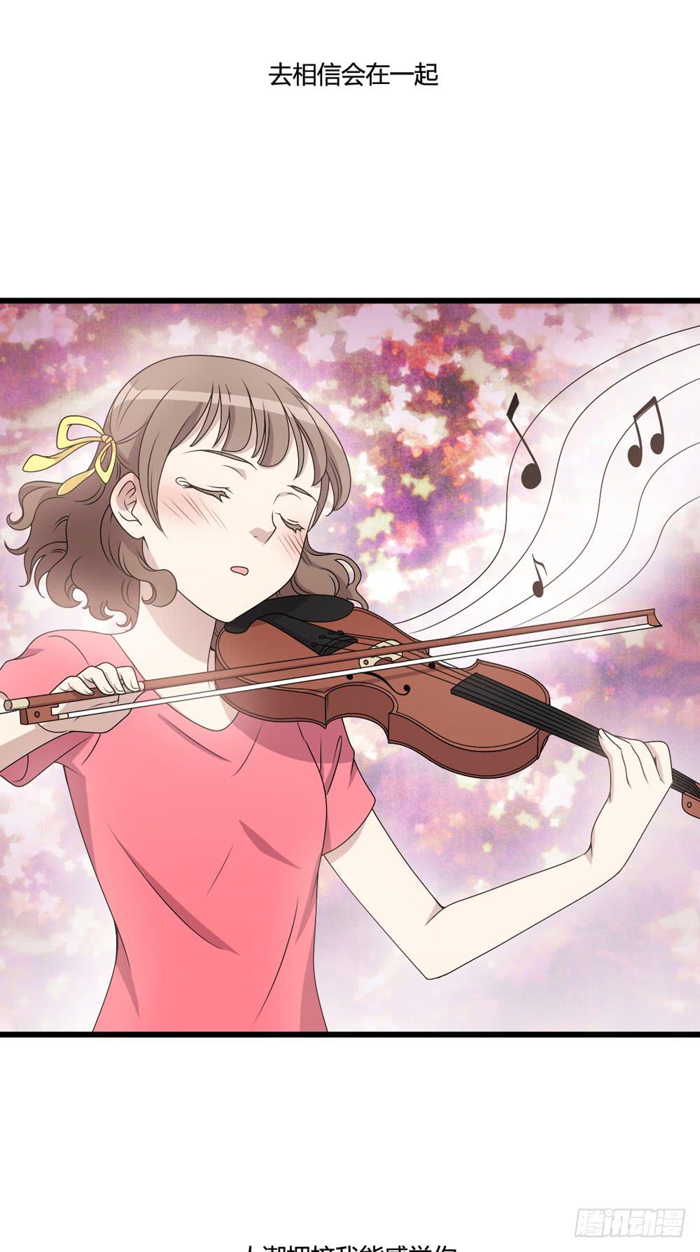 《未婚爸爸》勇气 第18页