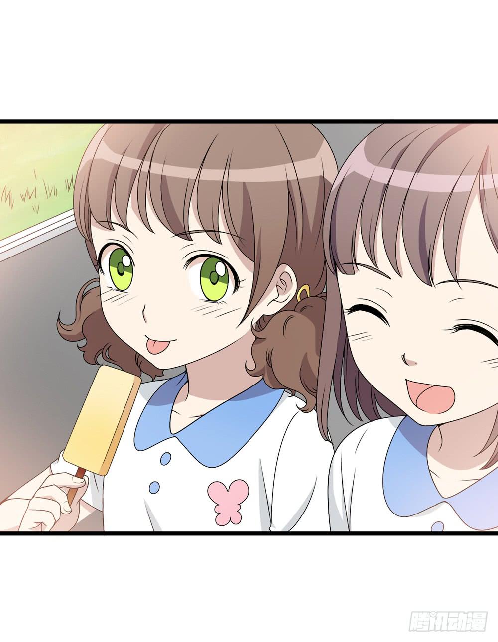 《未婚爸爸》勇气 第28页