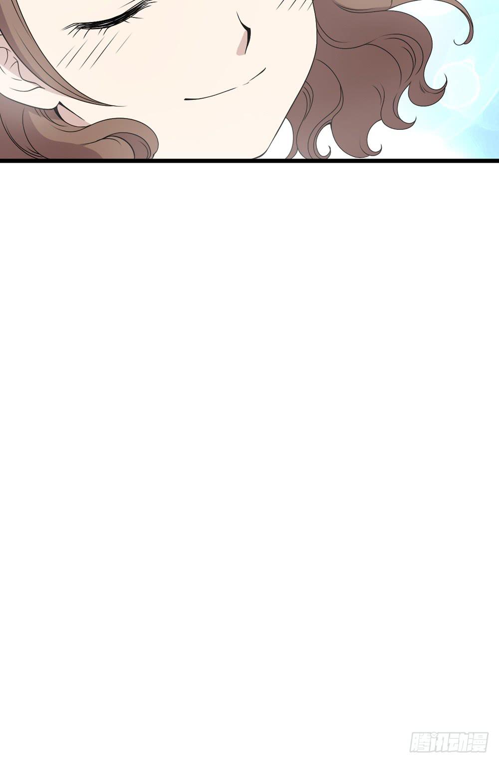 《未婚爸爸》勇气 第30页