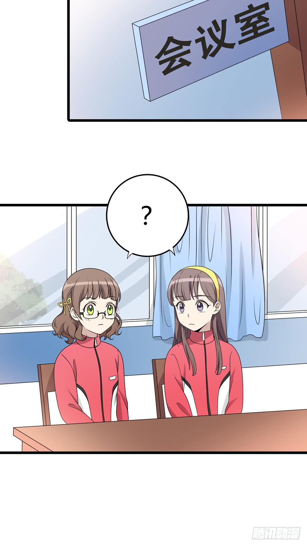 《未婚爸爸》勇气 第35页